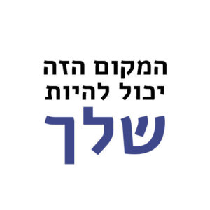 צילום מסך 2025-12-06 193746